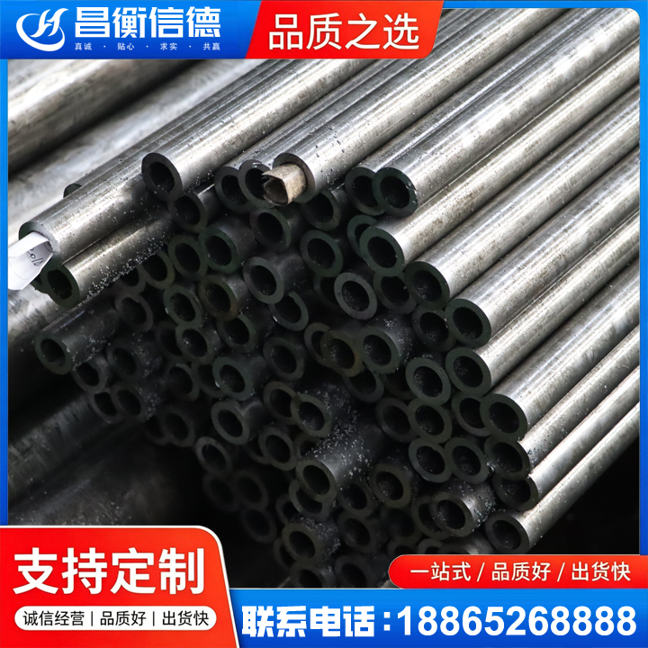 合水GCr15精密钢管