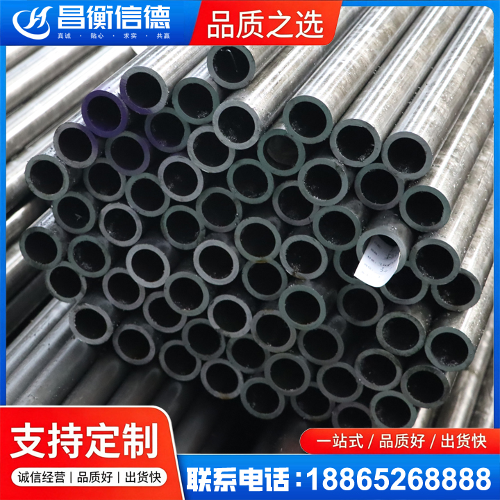 合水20cr精密钢管