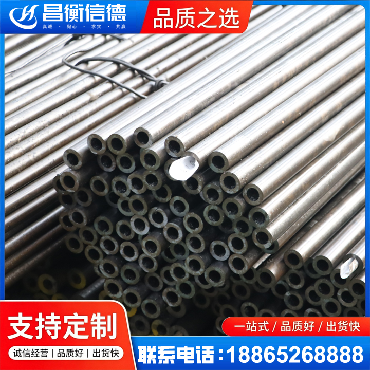 合水液压油缸用精密钢管