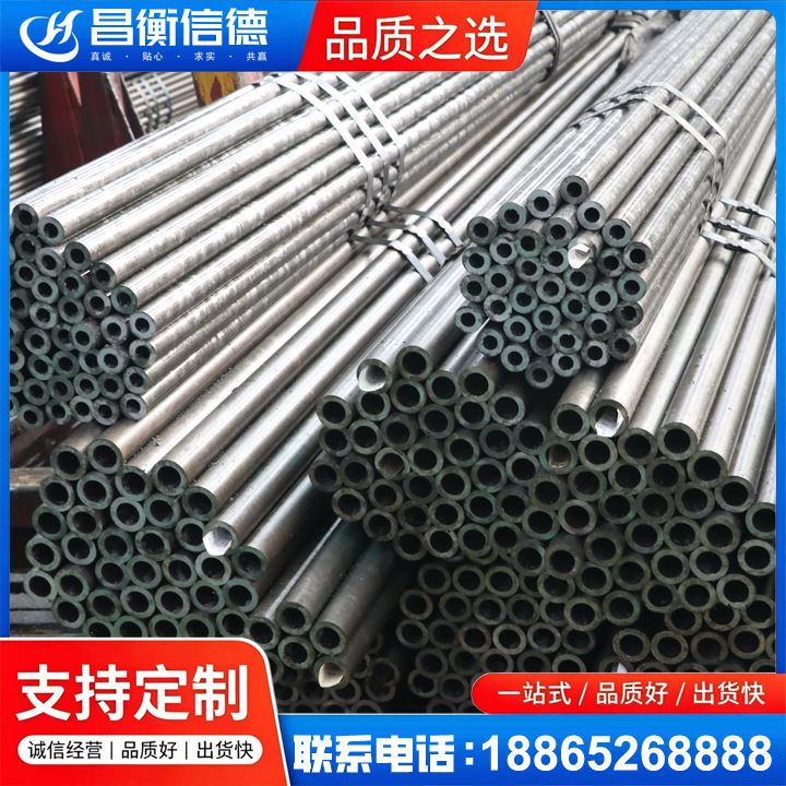 合水光亮精密钢管
